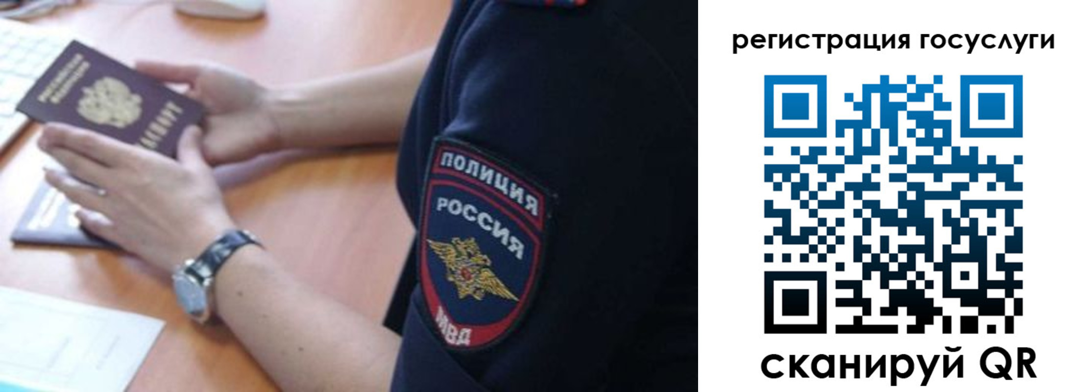 прописка в квартире в Сыктывкаре