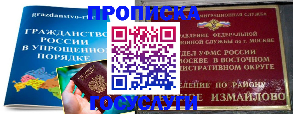 пропишу в квартире в Сыктывкаре